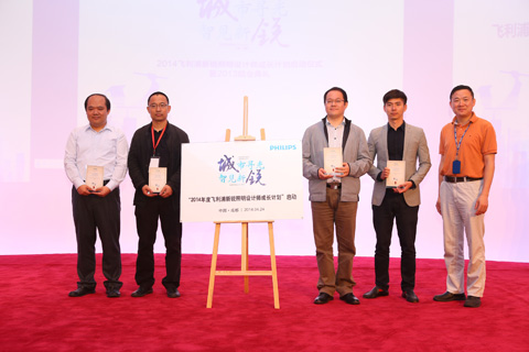 �w����2014��ڶ������J�����O(sh��)Ӌ(j��)�����L(zh��ng)Ӌ(j��)����(d��o)����ݣ��S�|����ʩ������Ԭ����ه���r(n��ng)