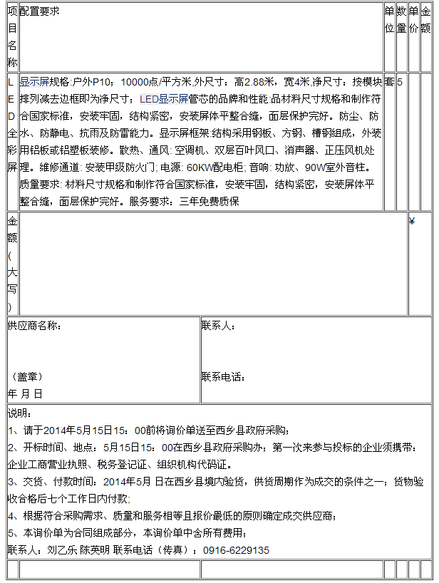 QQ�؈D20140515164505