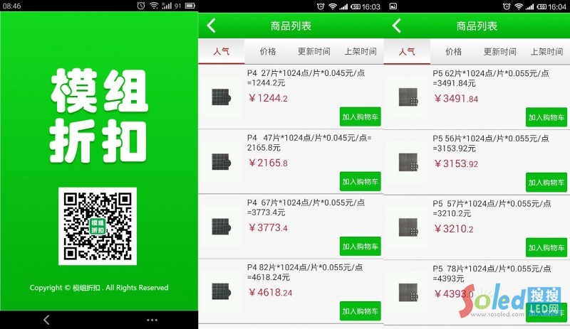 ��ģ�M�ۿ۵꡷����