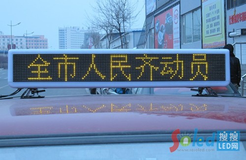 Taxi܇�dLED�@ʾ��