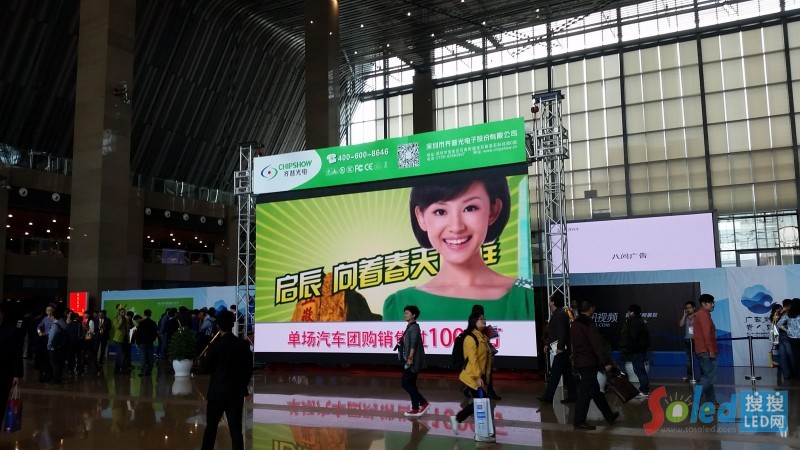 �D���R�չ�늵�21���Ї�(gu��)��(gu��)�H�V�湝(ji��)P4����LED�@ʾ��