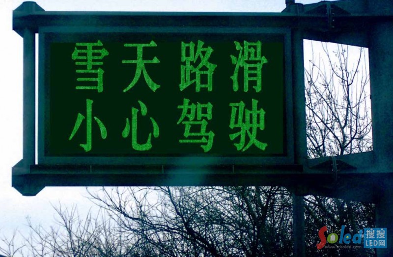 ��ɫLED�@ʾ��