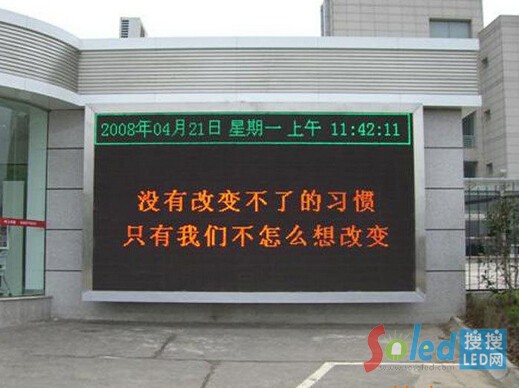 �p��ɫLED�@ʾ��