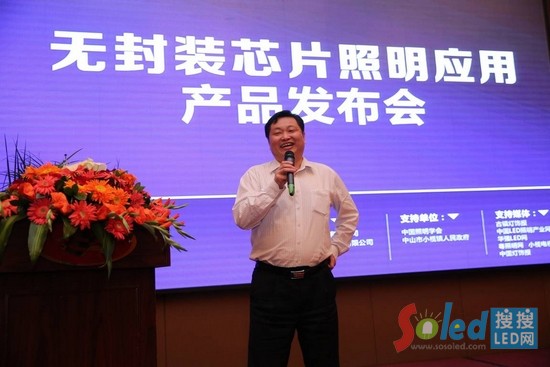 ·���Ƽ����F(tu��n)�����L(zh��ng) Ф־��