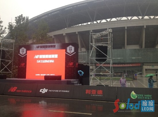 利亞德LED顯示屏雨中光彩依然
