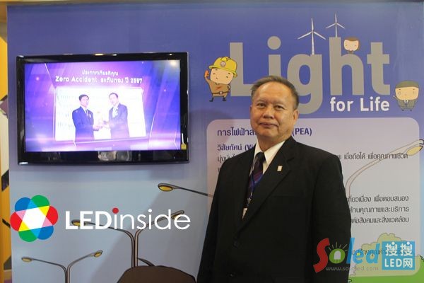 ̩������֣�PEA����Դ�c�о��l(f��)չ��̎�L Niwat Chayakul