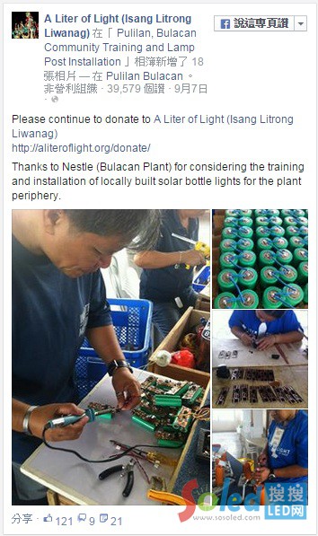 �����eһ��(g��)��^(q��)�ľ������H�Ԅ�(d��ng)����̫�(y��ng)�� LED ��������^(q��)·��