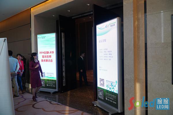 ��ӑ���F(xi��n)���R�չ�늸���LED�V��C(j��)