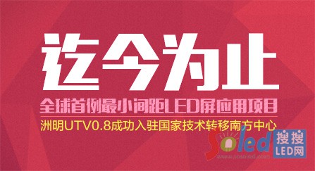 ����UTV0.8�ɹ����v���Ҽ��g(sh��)�D(zhu��n)���Ϸ�����