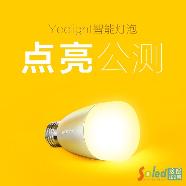 С�����ܟ���Yeelight���y