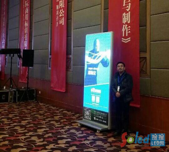 �R�չ�늸���LED�V��C(j��)����&ldquo;��(bi��o)�R(sh��)�����(hu��)&rdquo;