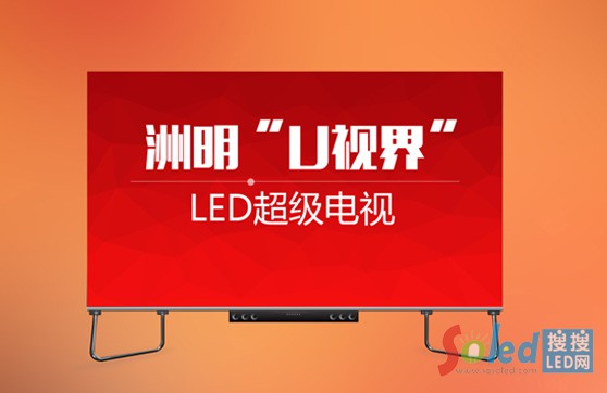 ����&ldquo;Uҕ��&rdquo;LED����(j��)�ҕ