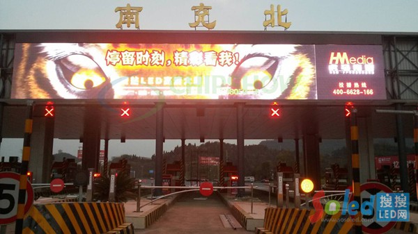 �D���R�չ���ϳ䱱�������MվP16����LED�@ʾ��