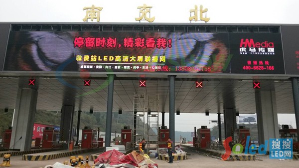 �D���R�չ���ϳ䱱�������MվP16�������LED�@ʾ��