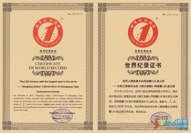 �����Ͽ�����L�ă��淭LED�@