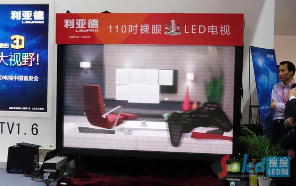 ������2014��l(f��)����С�g��LED�ҕ�a(ch��n)Ʒ