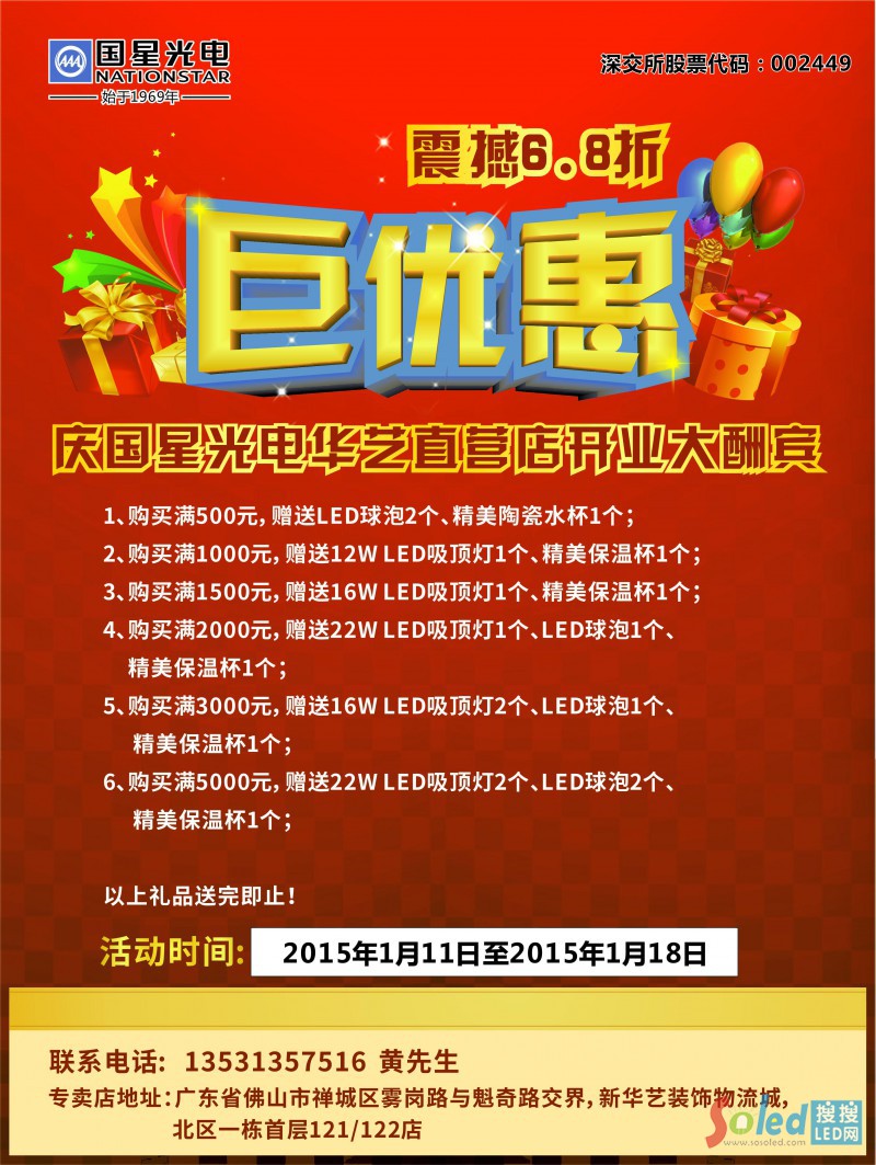 ���ǹ����Ş���_�I(y��)6.8�������Ԕ�麣��7