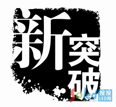 �҇�(gu��)̼���辧Ƭ�аl(f��)ȡ����ͻ��