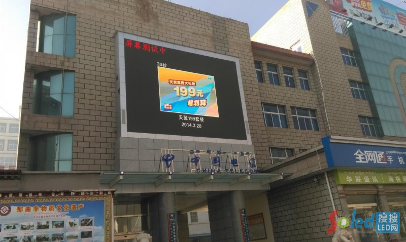 �Ї���������ֹ�˾P10����LED�@ʾ��