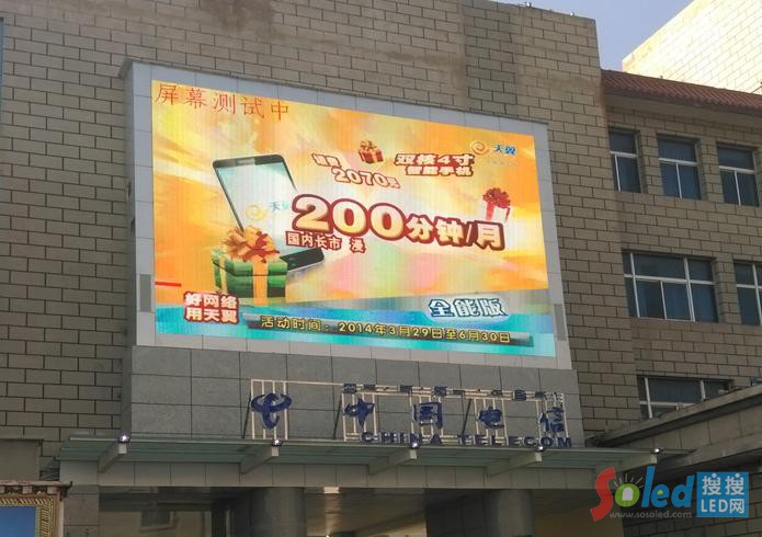 �ɶ��G�ޞ��Ї���ż��F��˾�����ֹ�˾�����P10����LED�@ʾ��