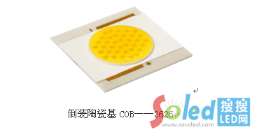 ���b�մɻ�COB�a(ch��n)Ʒ2626