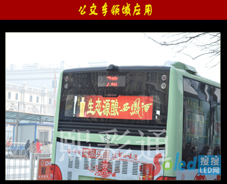 ����ͨ���ƿ��ڹ����ϵđ�(y��ng)��