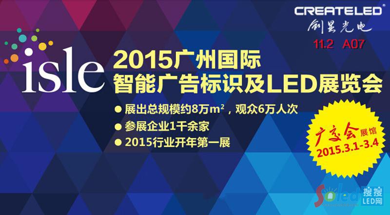 �V�݇��HLEDչ2