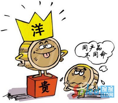 ƫ�����(gu��)LED����Ʒ����&ldquo;����&rdquo;����