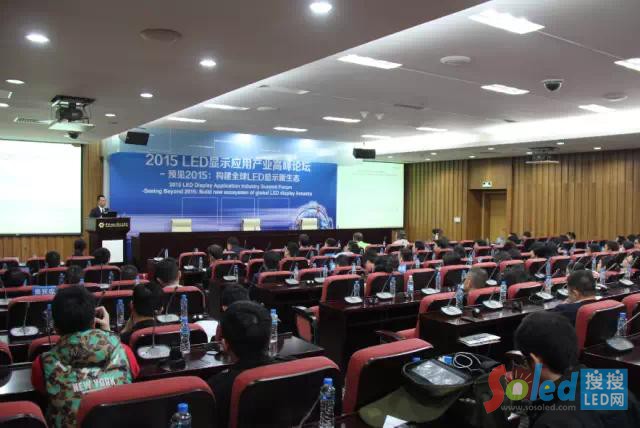 2015 LED�@ʾ��(y��ng)�îa(ch��n)�I(y��)�߷�Փ���ڏV��¡�����_