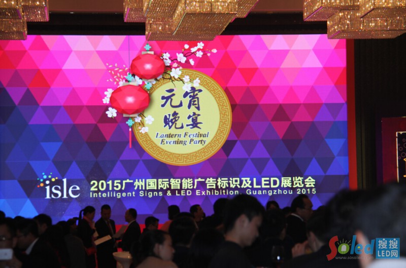 2015�V��ISLEչԪ������F(xi��n)��(ch��ng)