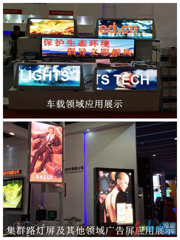 ����ͨ�aƷ�����I��չʾ