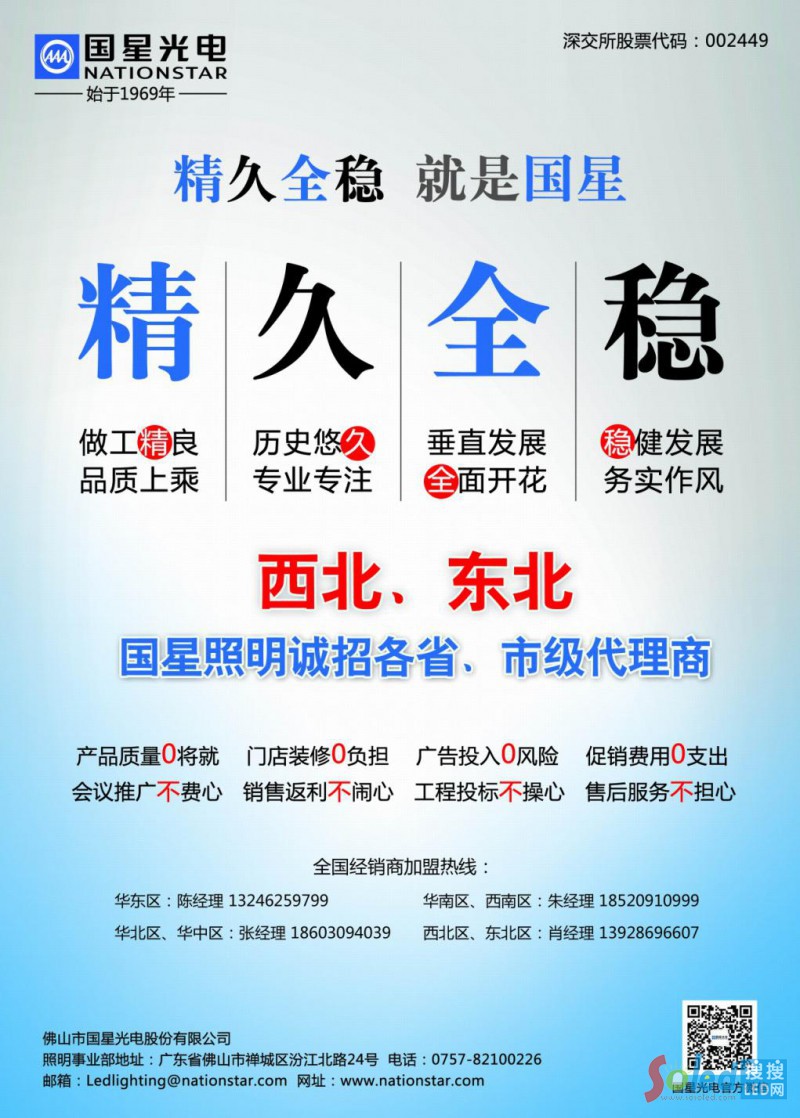 ��(gu��)�ǹ�늽�(j��ng)�I(y��ng)����