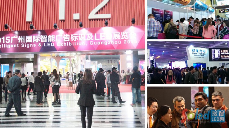 2015�V�݇��H���܏V���(bi��o)�R��LEDչ�[��