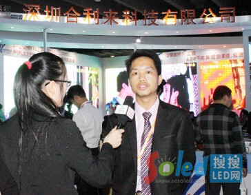 深圳市合利來科技有限公司董事長舒燦