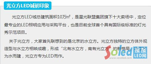 ������LED�ǳ�ӡ��