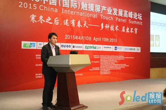 2015�Ї������H���|�����a(ch��n)�I(y��)�l(f��)չ�߷�Փ��