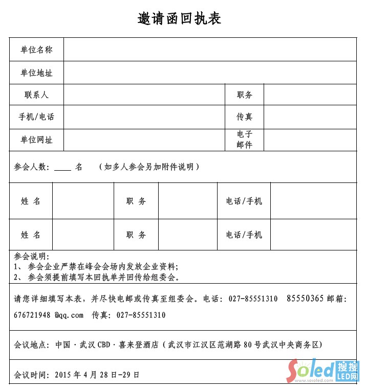 ��Ո�؈�(zh��)��