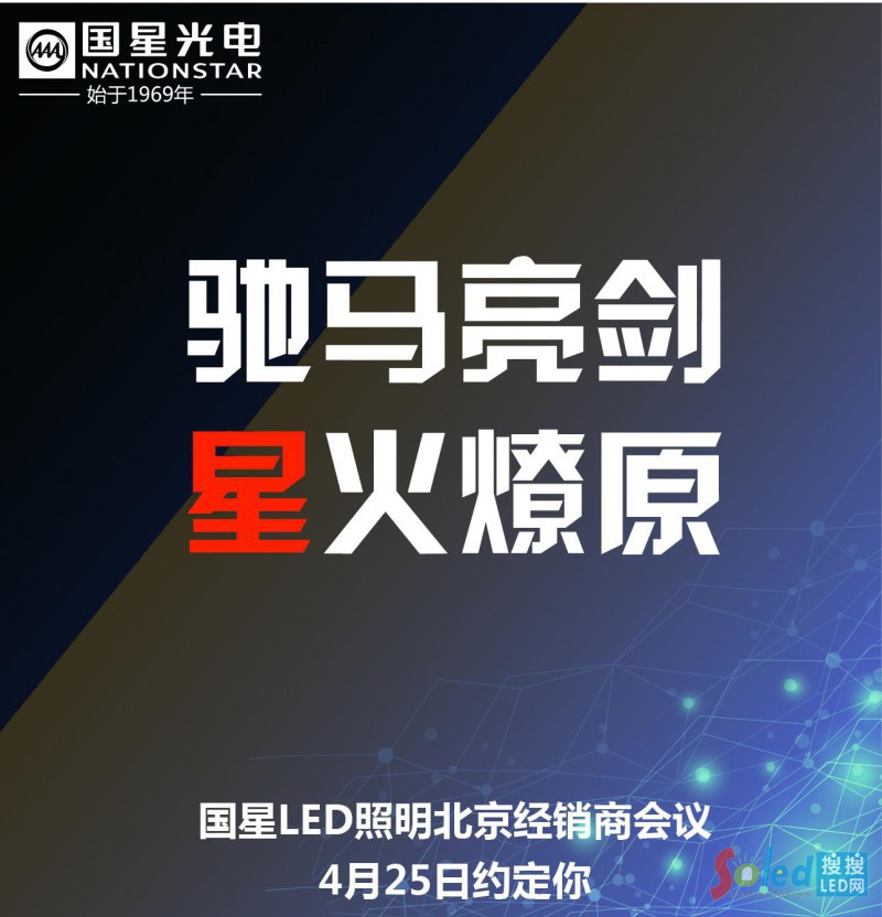 ��(gu��)��LED����������(j��ng)�N(xi��o)�̕�(hu��)�h1