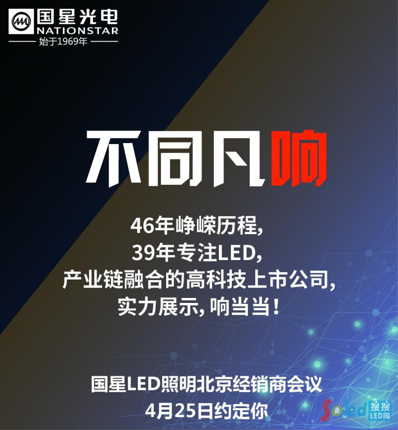 ��(gu��)��LED����������(j��ng)�N(xi��o)�̕�(hu��)�h2