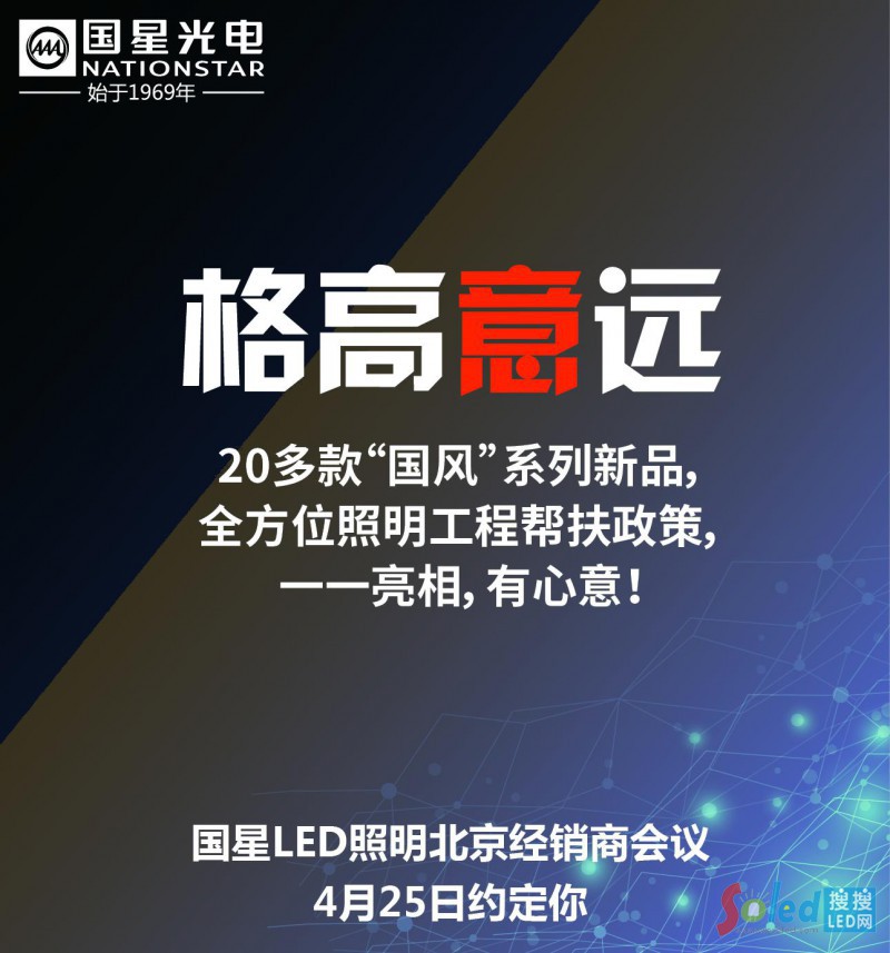 ��(gu��)��LED����������(j��ng)�N(xi��o)�̕�(hu��)�h5