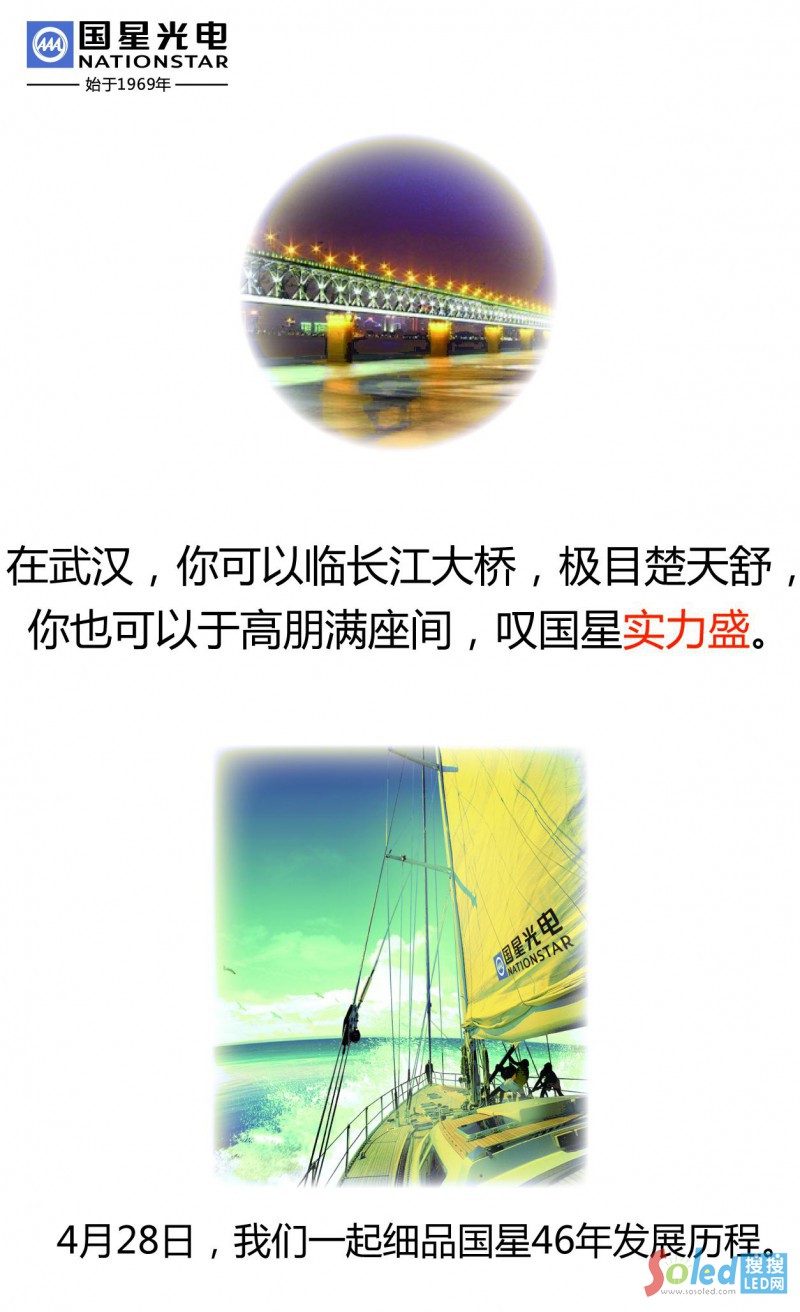 ����LED����������(j��ng)�N�̕��h