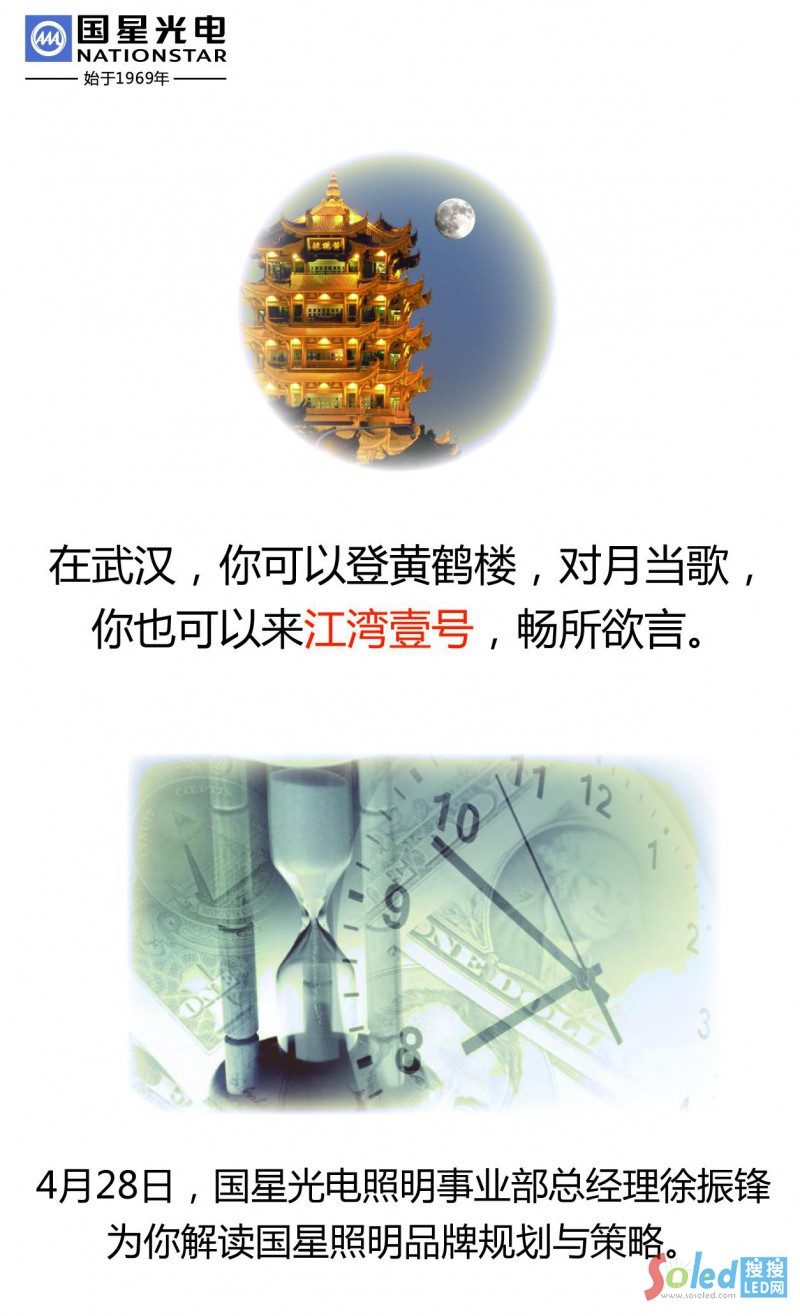 ����LED����������(j��ng)�N�̕��h