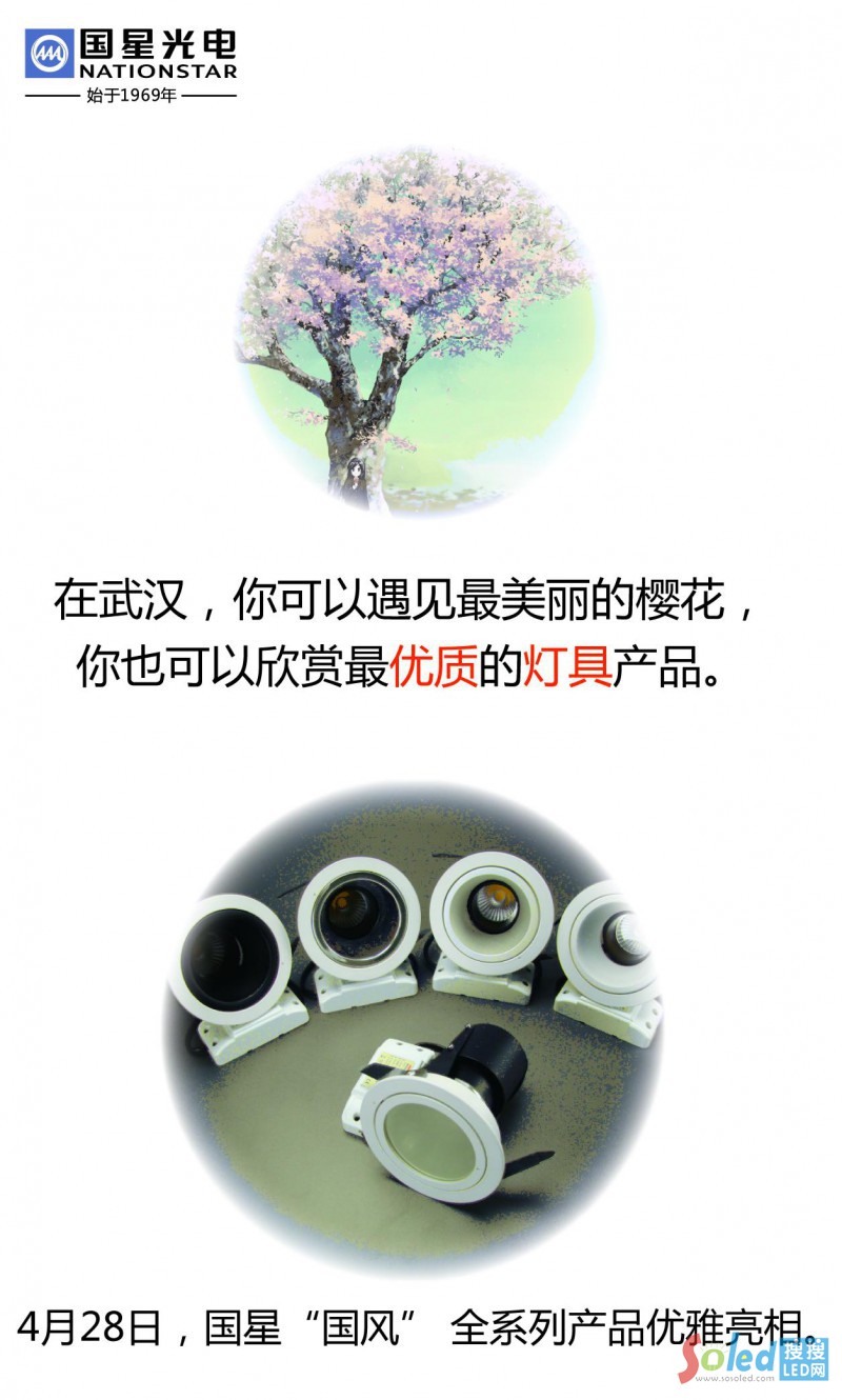 ����LED����������(j��ng)�N�̕��h