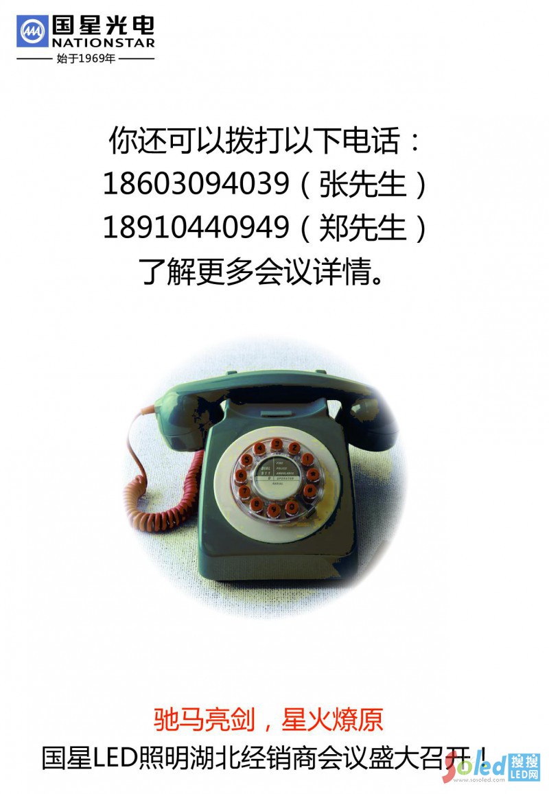 ����LED����������(j��ng)�N�̕��h