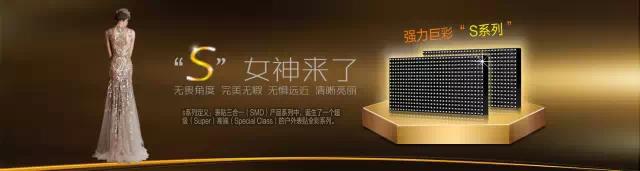 �����޲ʑ�����Nȫ��&ldquo;Sϵ��&rdquo;���u