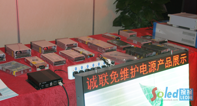 �\(li��n)��S�o(h��)�Դ�a(ch��n)Ʒչʾ