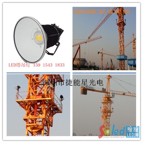 LED������400W