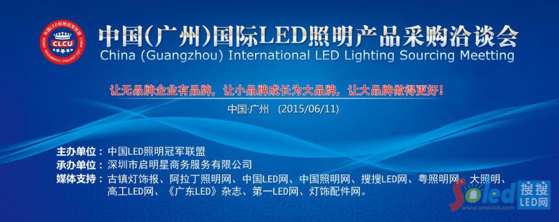 �Ї�(�V��)���HLED�����a(ch��n)Ʒ��ُǢՄ��