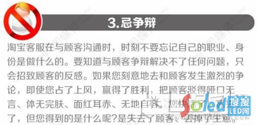 �D�⣺��LED������̵�ʮ�����