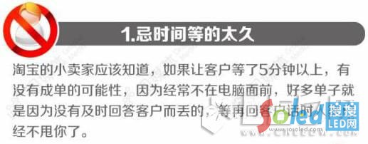 �D�⣺��LED������̵�ʮ�����